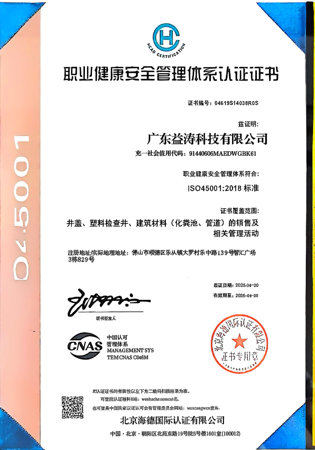 柯坪荣誉证书