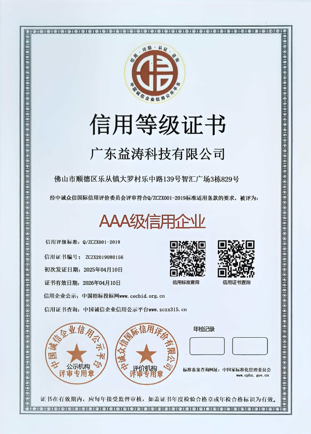 柯坪荣誉证书
