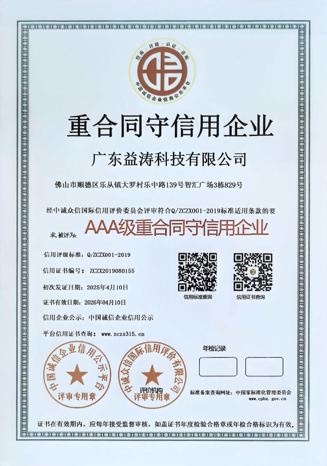 柯坪荣誉证书