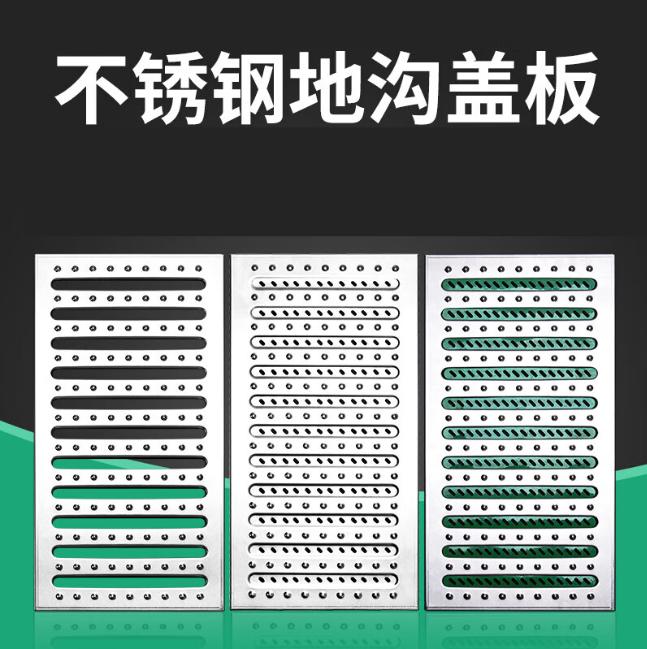 柯坪不锈钢沟盖板展示
