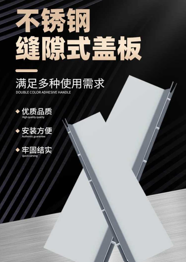 柯坪不锈钢缝隙排水沟盖板展示